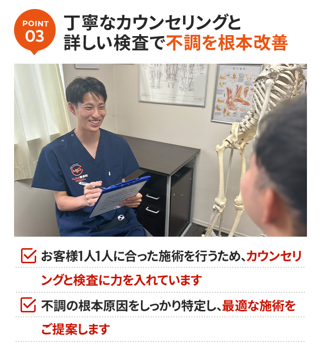 理由3