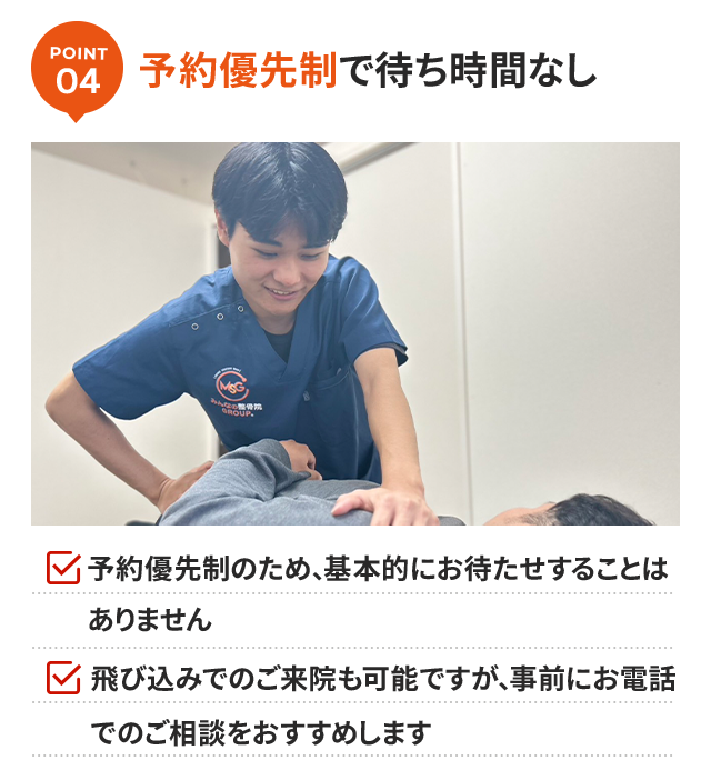 理由4