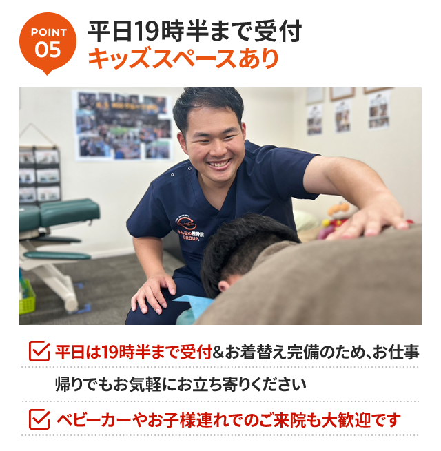 理由5